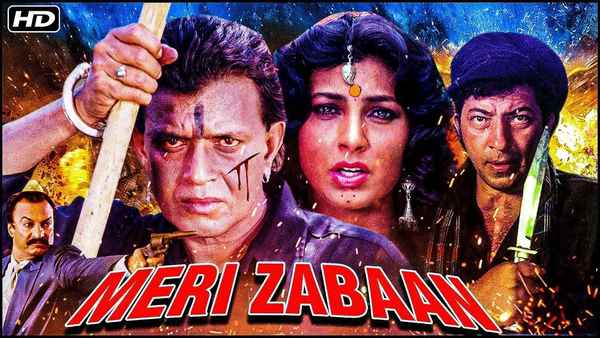 Meri Zabaan Poster 1