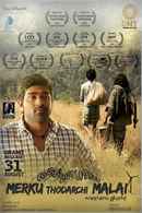 Merku Thodarchi Malai Poster 6