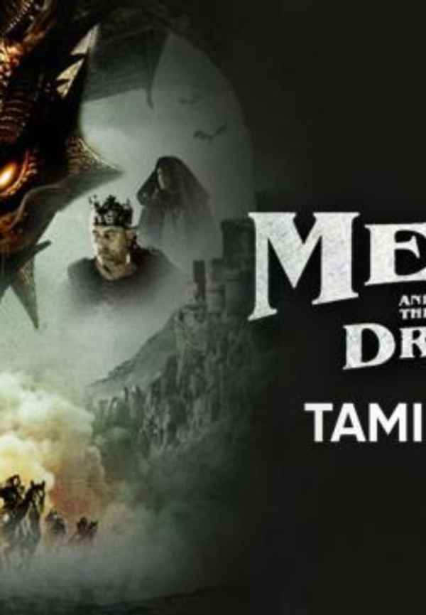 Merlin and the War of the Dragons Poster 7