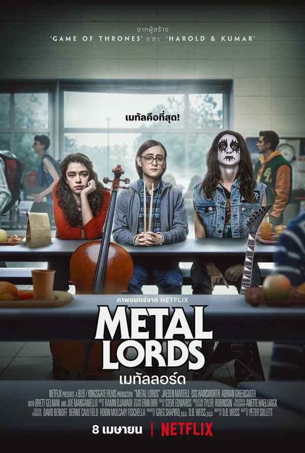 Metal Lords Poster 4