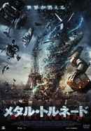 Metal Tornado Poster 4