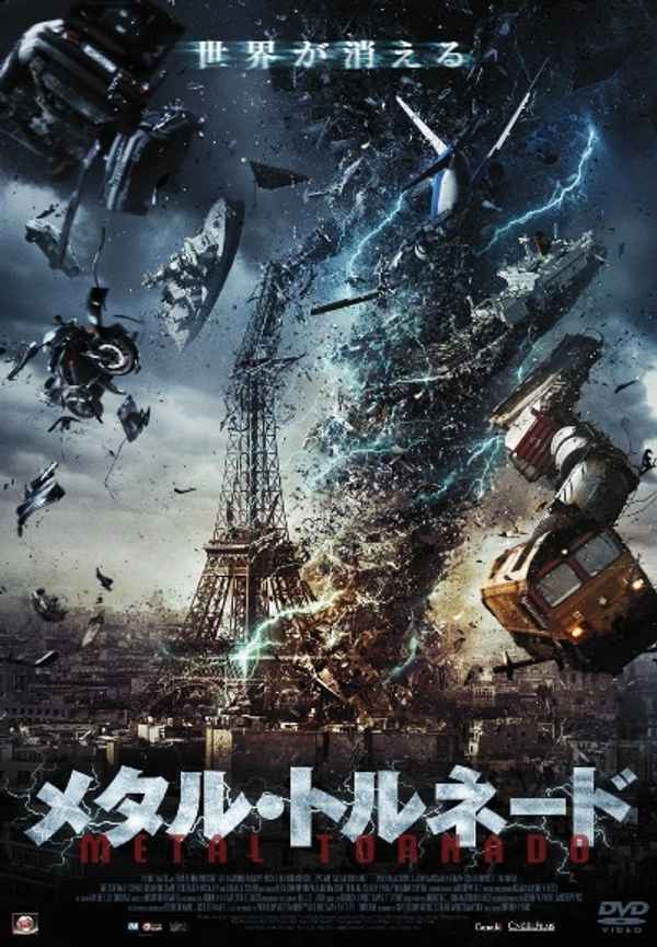 Metal Tornado Poster 4