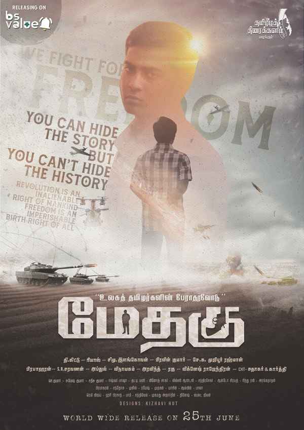 Methagu Poster 3