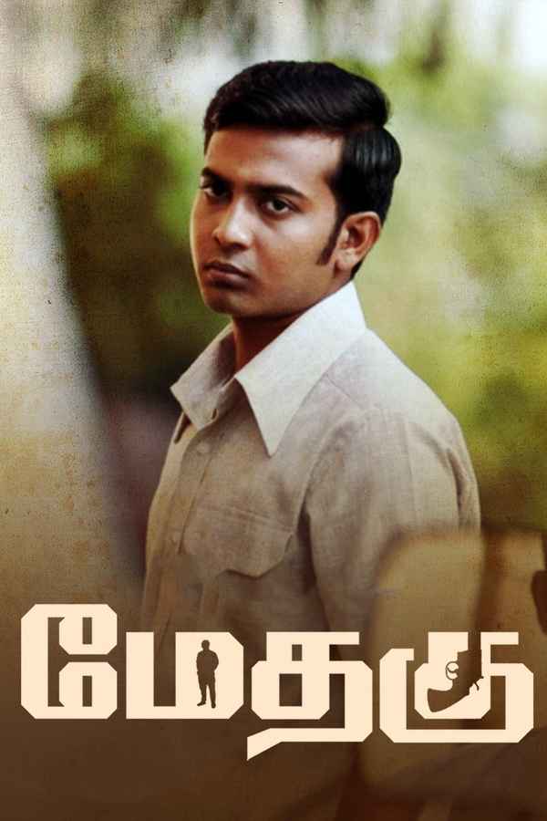 Methagu Poster 4