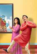 Metro Park - Quarantine Edition Poster 5