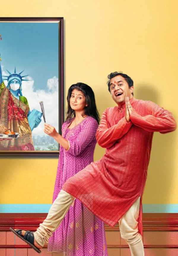 Metro Park - Quarantine Edition Poster 5