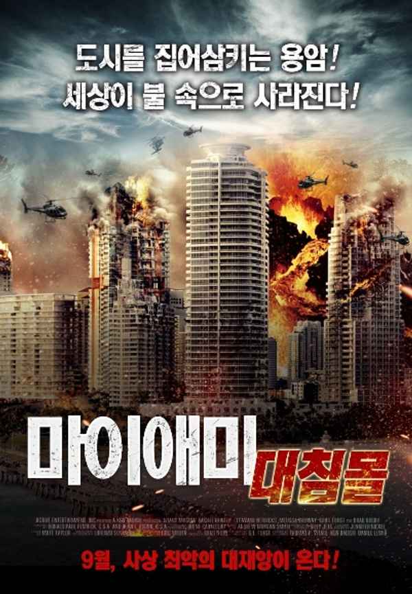 Miami Magma Poster 5