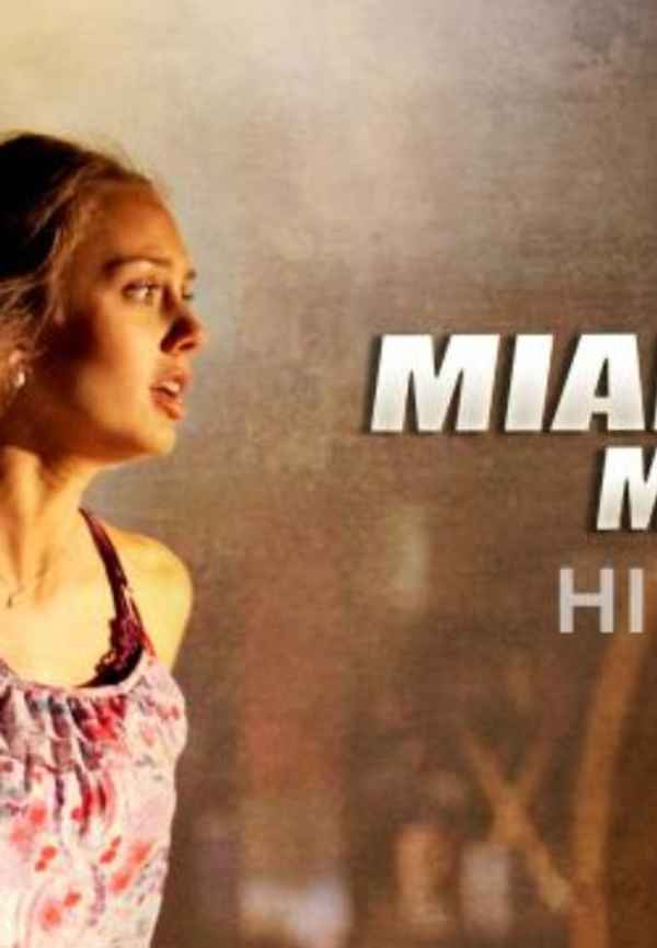 Miami Magma Poster 6