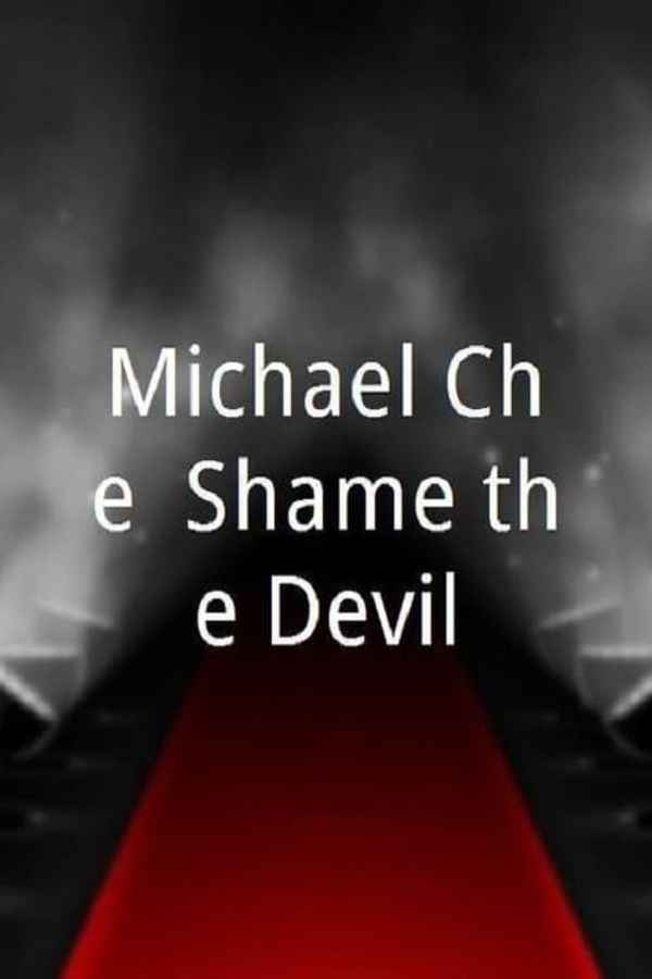 Michael Che: Shame the Devil Poster 5