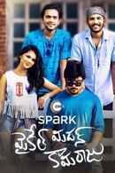 Michael Madana Kamaraju Poster 2