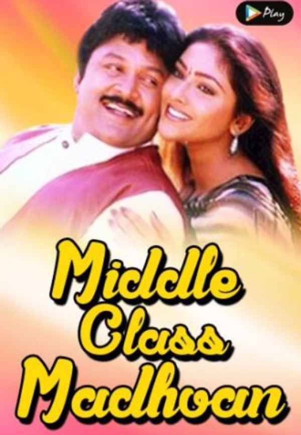 Middle Class Madhavan Poster 7
