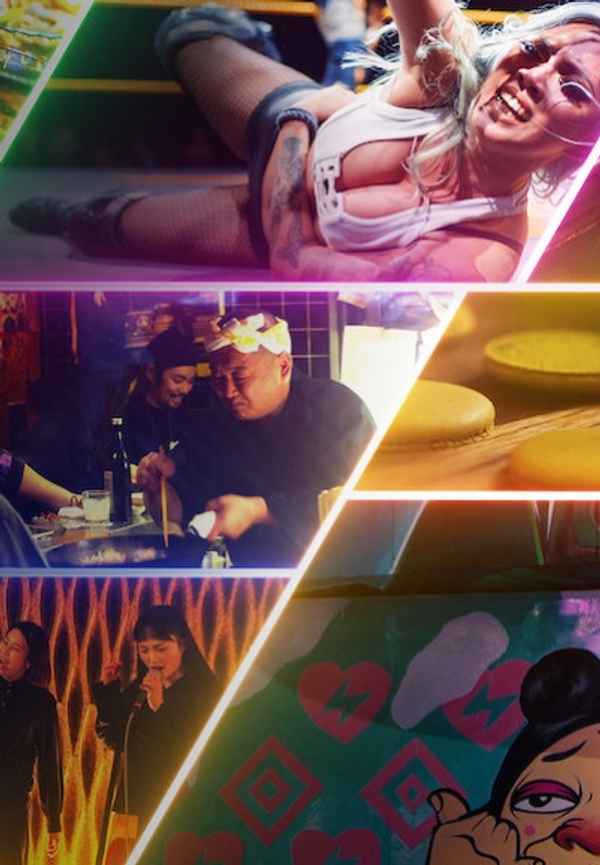 Midnight Asia: Eat Dance Dream Poster 6