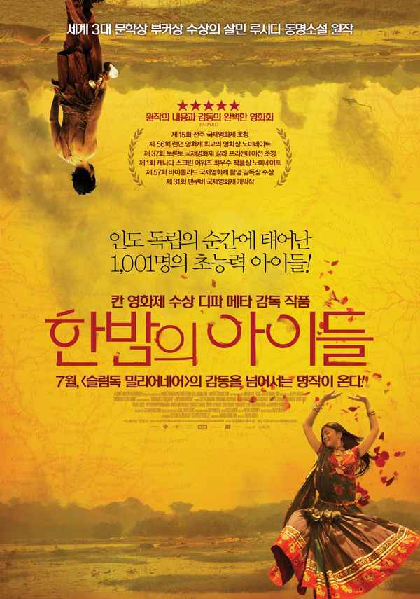 Midnight's Children Poster 2
