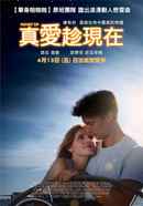 Midnight Sun Poster 4