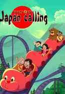 Mighty Raju Japan Calling Poster 2