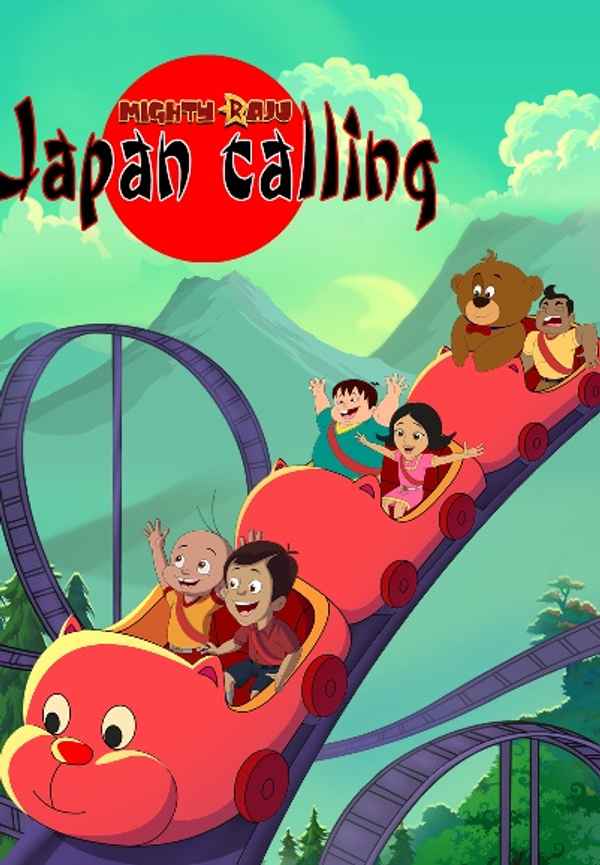 Mighty Raju Japan Calling Poster 2