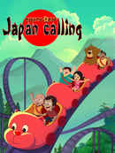 Mighty Raju Japan Calling Poster 1