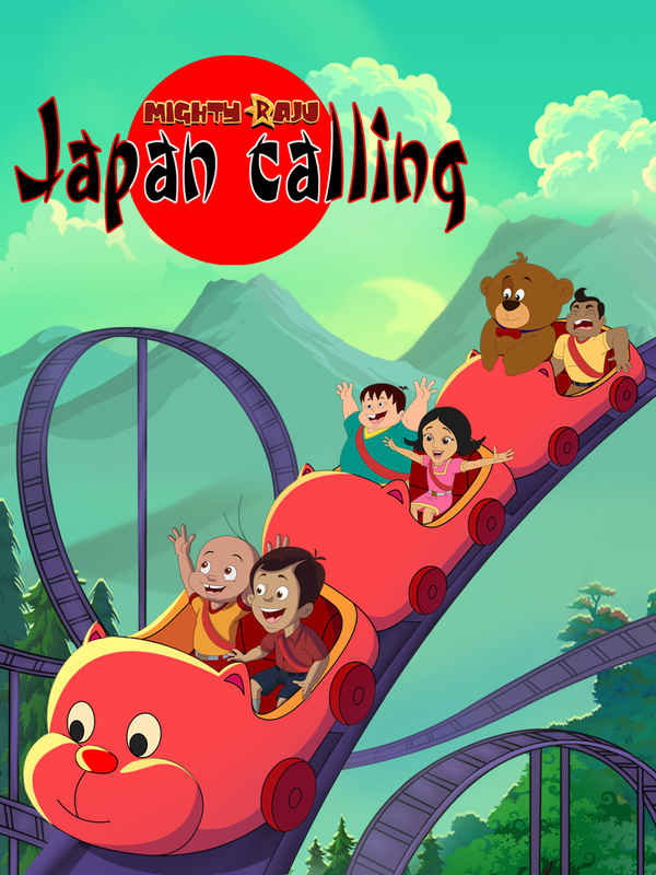 Mighty Raju Japan Calling Poster 1