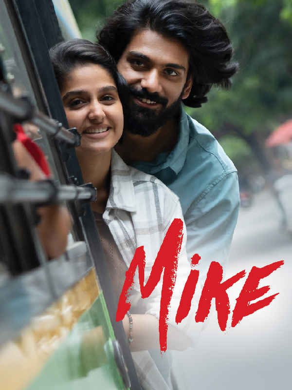 Mike Poster 5