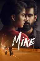 Mike Poster 3