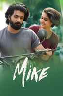 Mike Poster 4