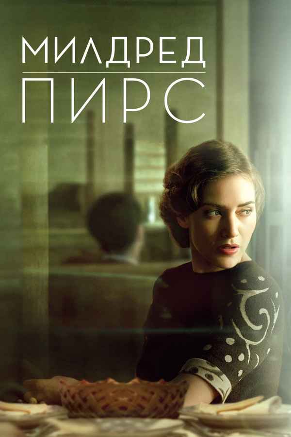 Mildred Pierce Poster 5