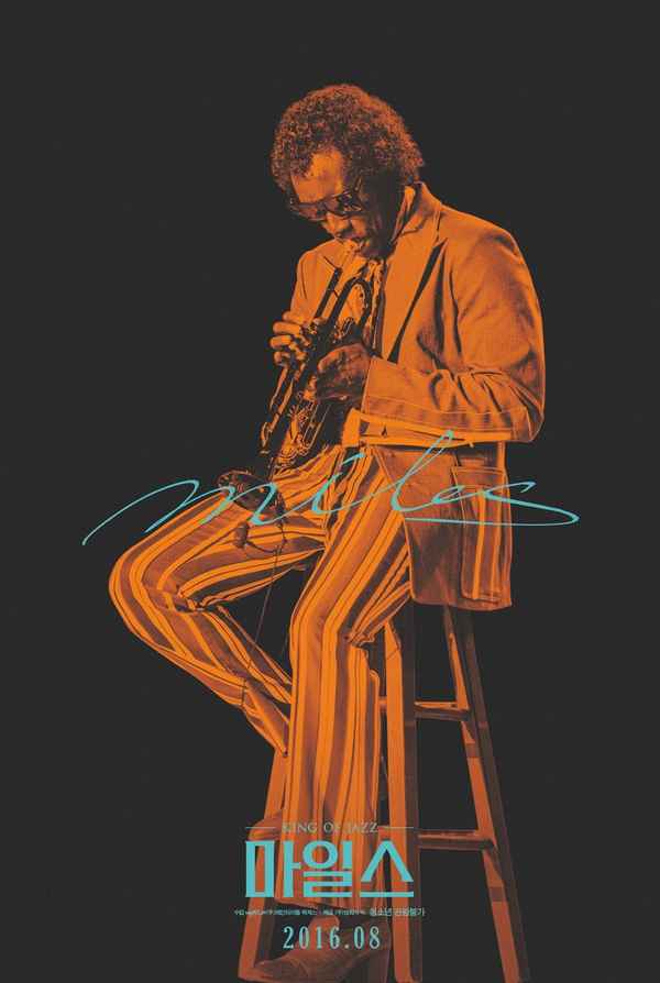 Miles Ahead Poster 6