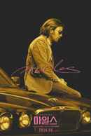 Miles Ahead Poster 7