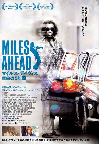 Miles Ahead