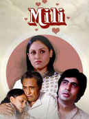 Mili Poster 7