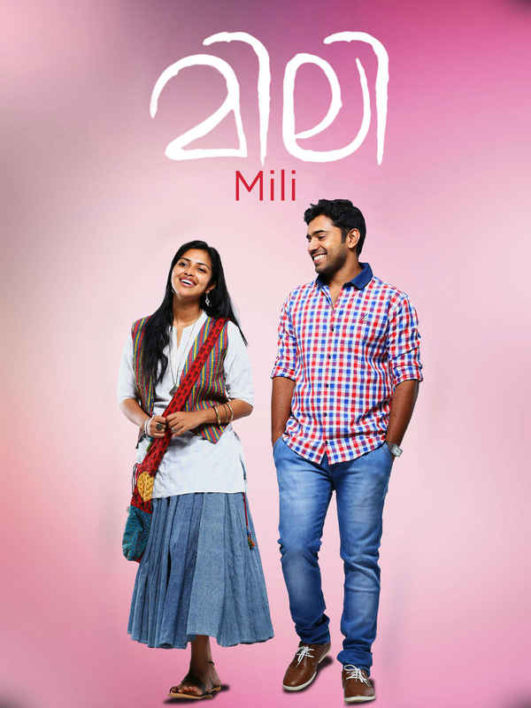 Mili Poster 6