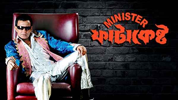 Minister Fatakesto Poster 2