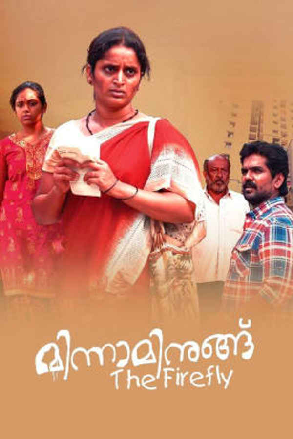 Minnaminungu Poster 3