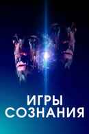 Minor Premise Poster 3