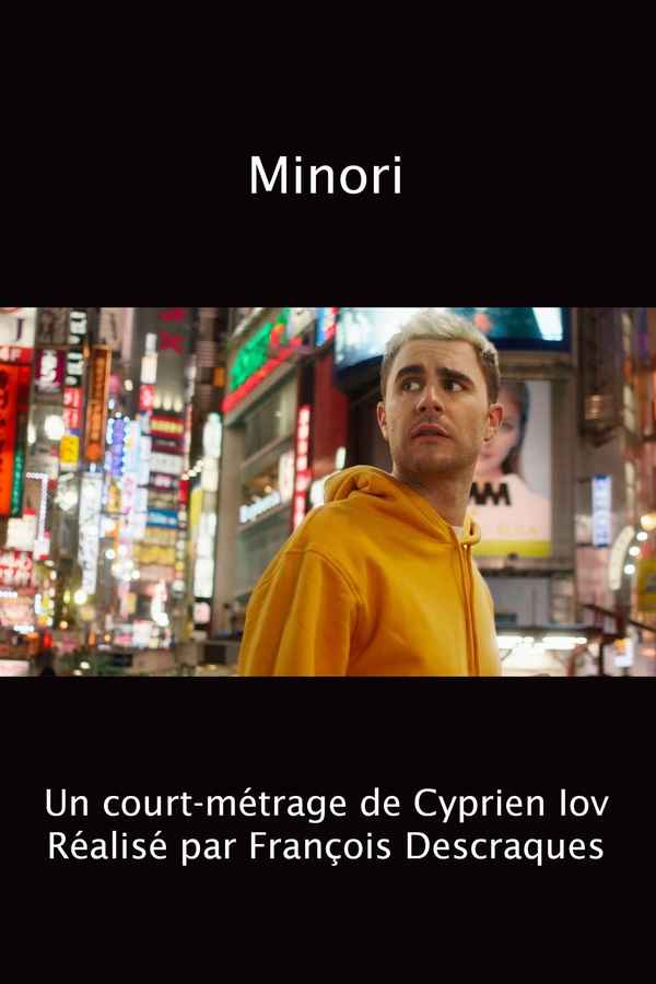 Minori Poster 4