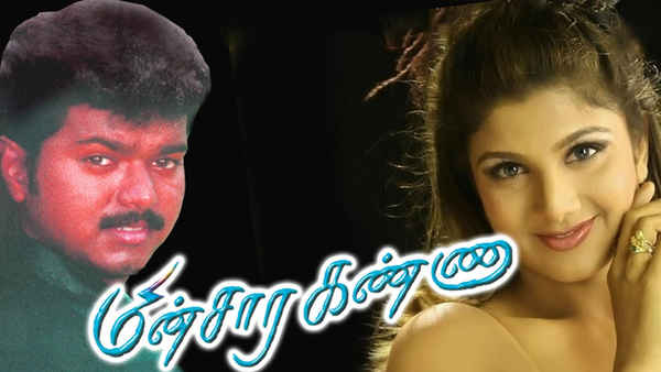 Minsara Kanna Poster 1