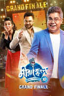 Mirakkel Akkel Challenger 10.0 Poster 1