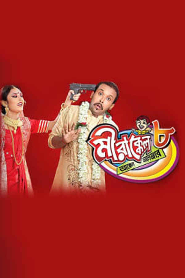 Mirakkel - Akkel Challenger Poster 4