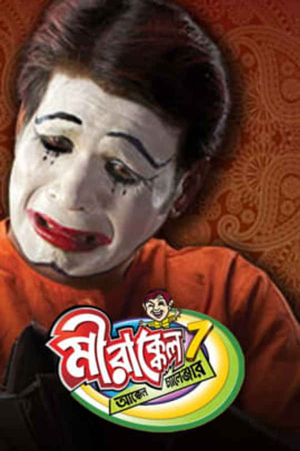 Mirakkel - Akkel Challenger Poster 6