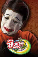 Mirakkel - Akkel Challenger Poster 7