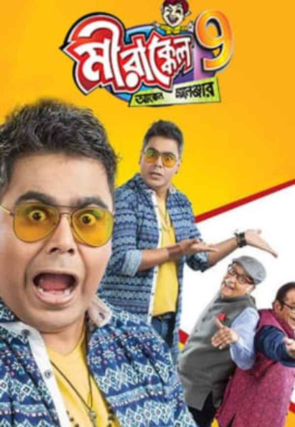 Mirakkel - Akkel Challenger Poster 2