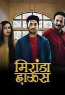 Miranda House Poster 3