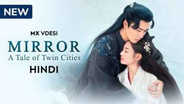 Mirror: A Tale Of Twin Cities Poster 5