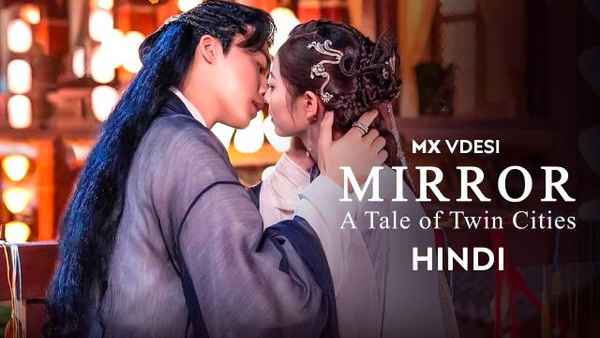 Mirror: A Tale Of Twin Cities Poster 3