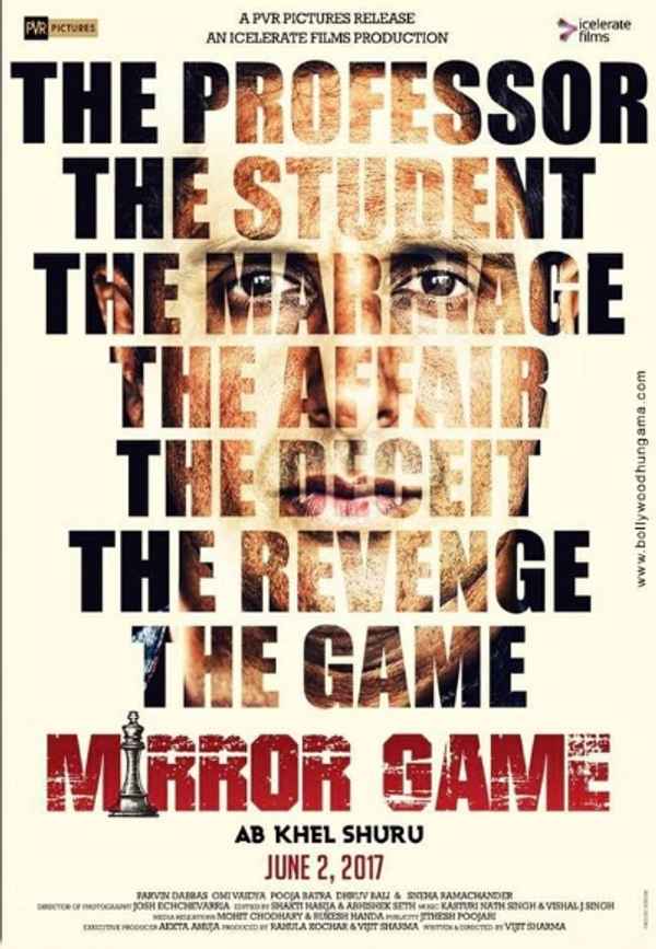 Mirror Game Poster 6