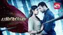 Miruthan Poster 3