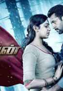 Miruthan Poster 5