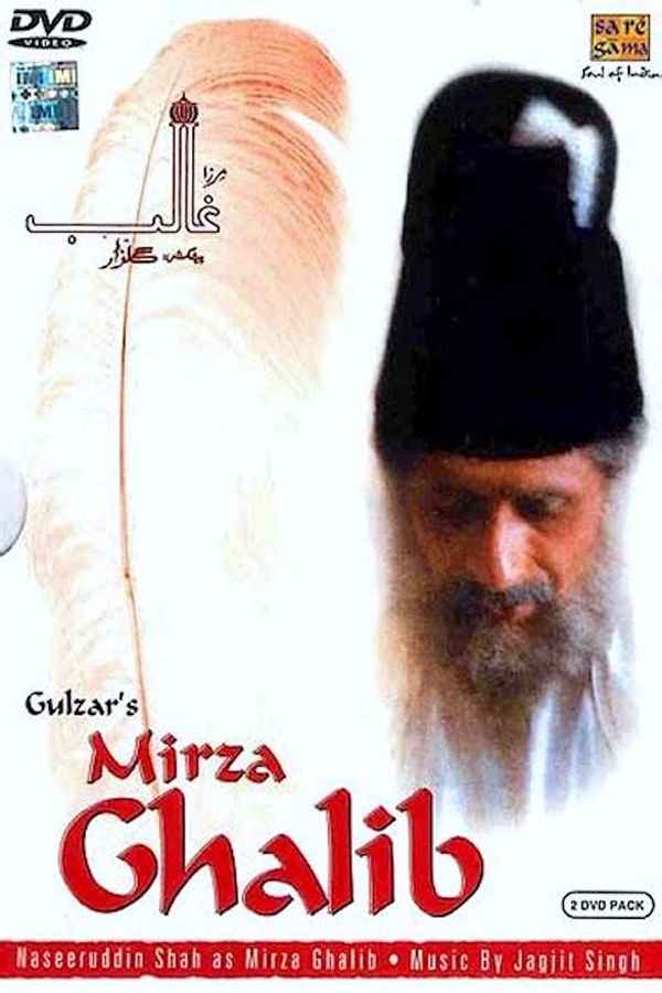 Mirza Ghalib Poster 4