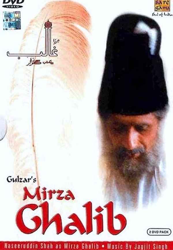Mirza Ghalib Poster 6
