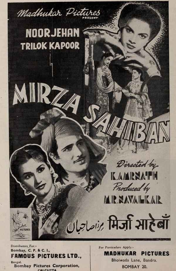 Mirza Sahiban Poster 2